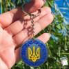 Брелок металевий двосторонній круглий Герб України Ручна робота